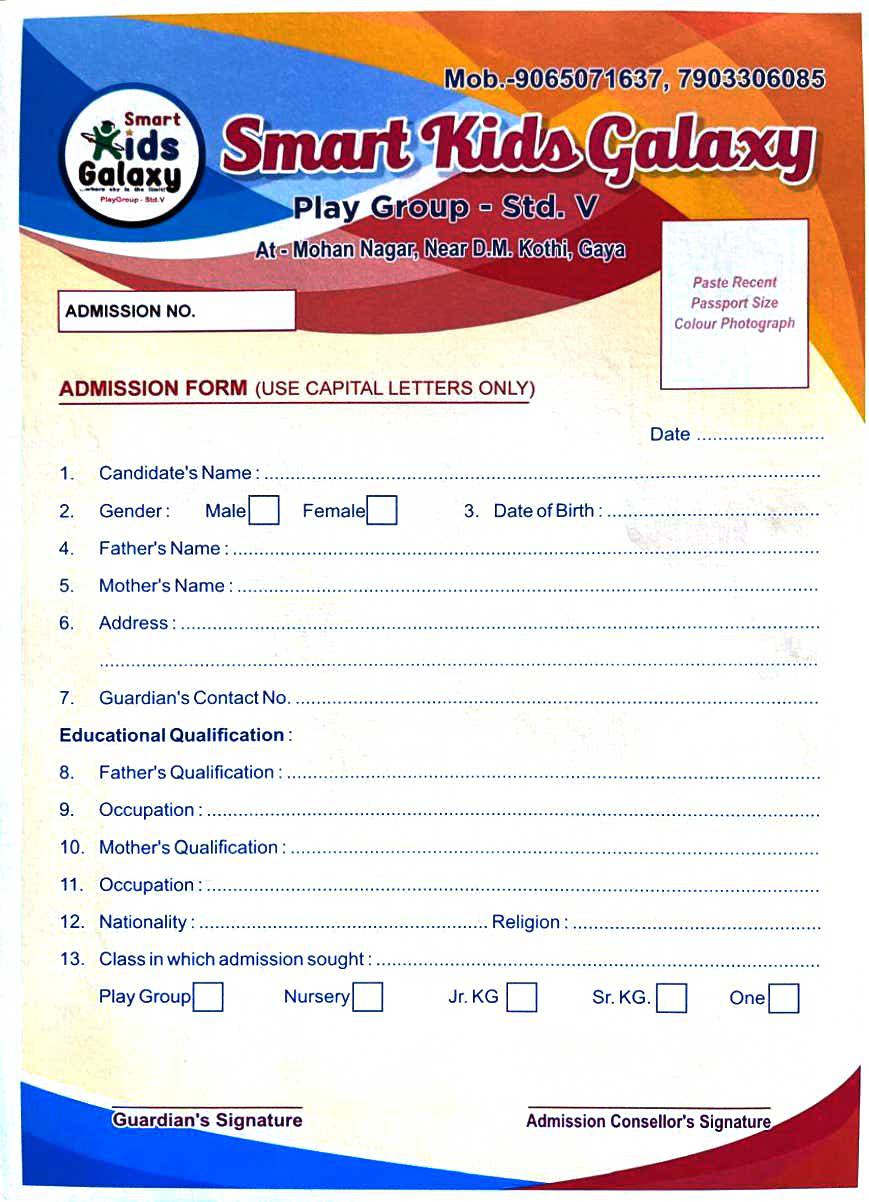 School Admission Form